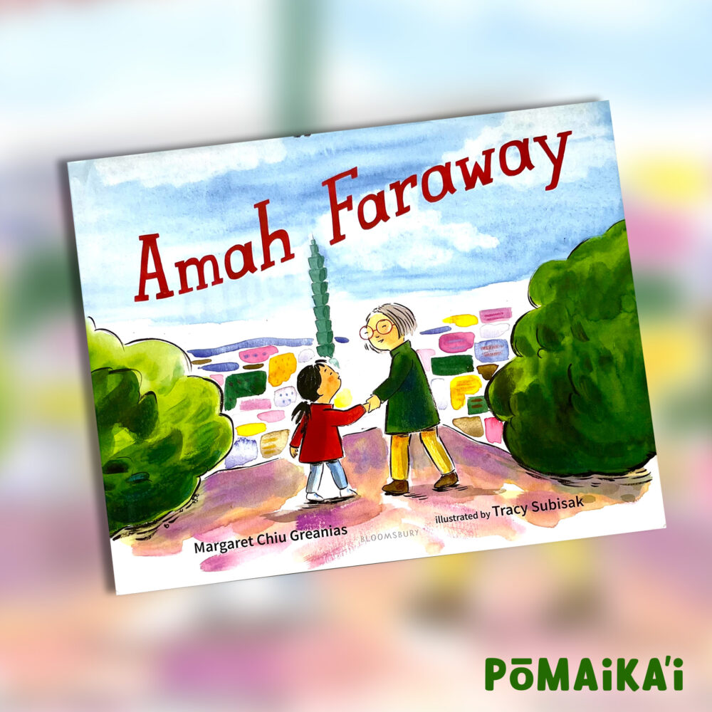 Amah Faraway